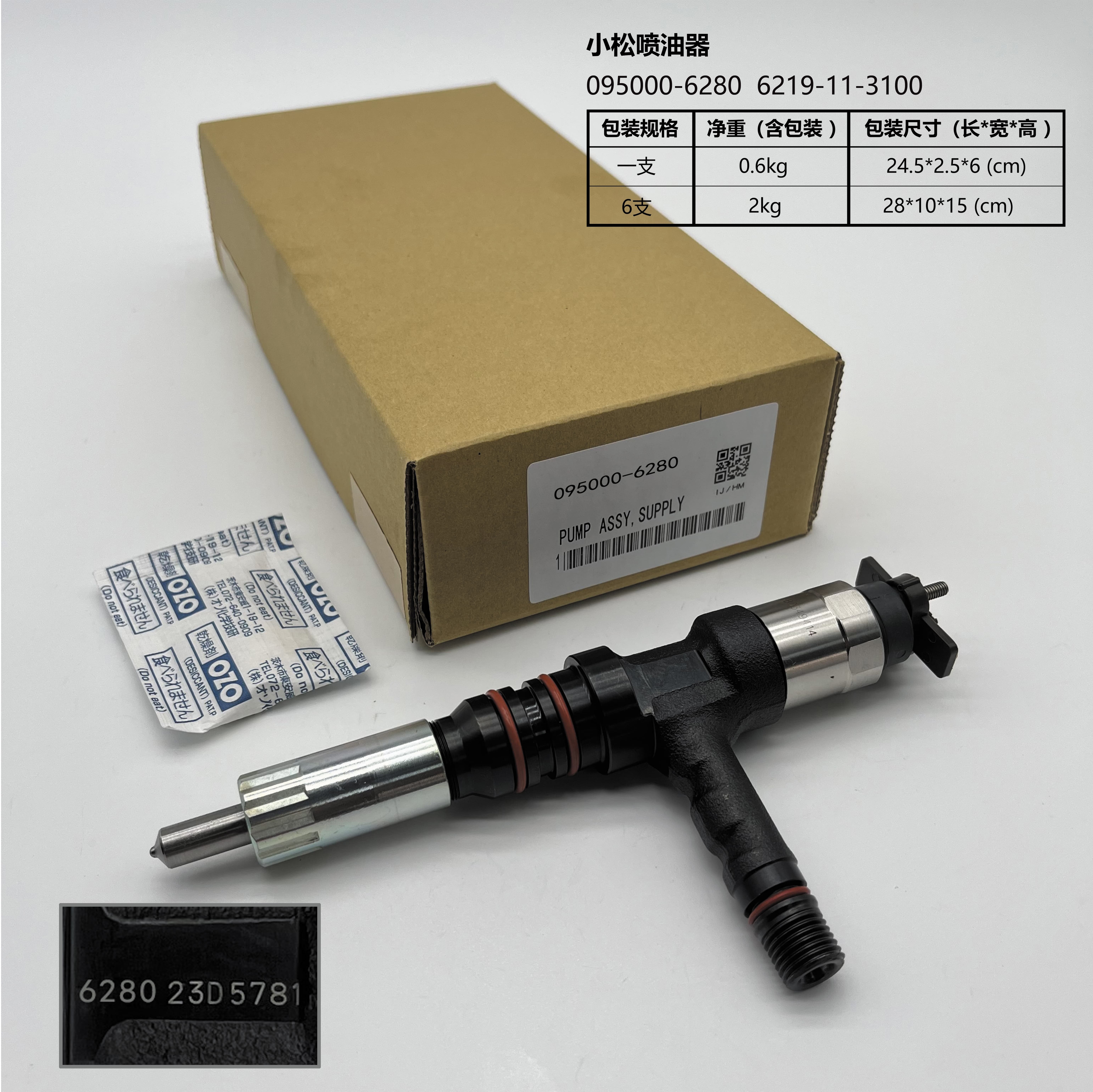 Denso 095000-6280 Common Rail Fuel Injector 6219-11-3100 for Komatsu SAA6D170 Engines