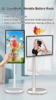 21.5/27/32 pouces Android OS Smart Display avec batterie 5H moniteur Stand By Me