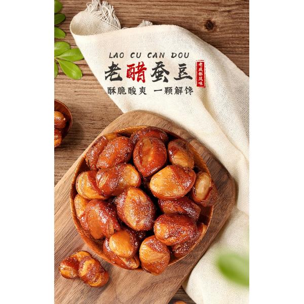 Human Food Broad Beans Dried Fava Snack Vinaigrette Broad Bean 0.38kg Weight OEM ODM