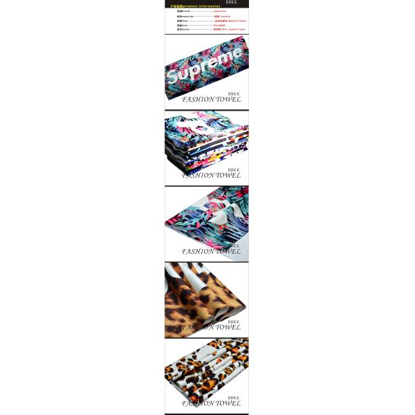 Popular Brand Superme Box Sexy leopard printed 100% cotton beach Towel Sport towel