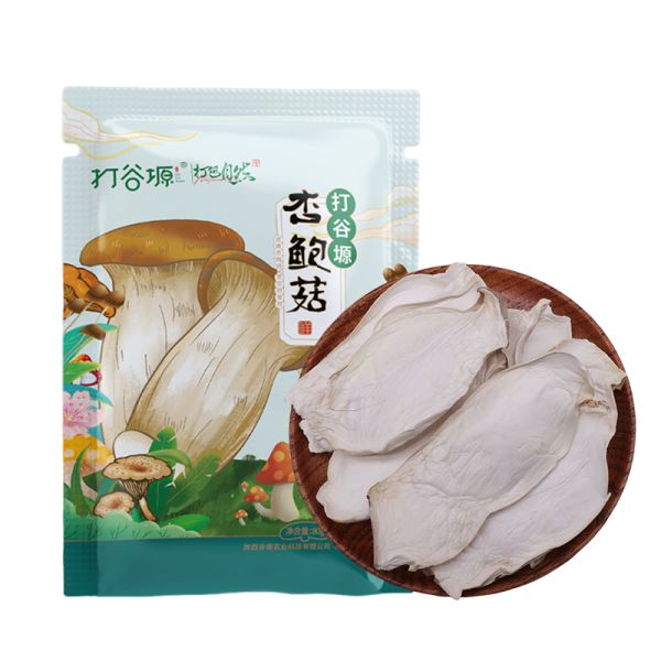 Dried King Oyster Mushroom 80g · Thick Flesh · Almond Aroma