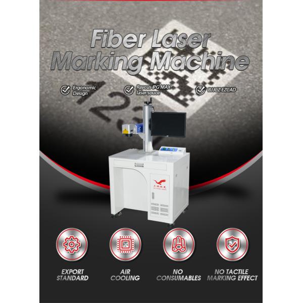 110V 220V Fiber Laser Marking Machine 20W-100W Multi Function