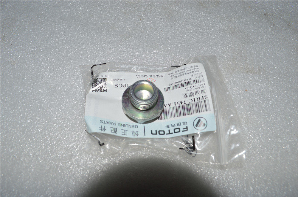 Truck Gearbox Parts  FR1C-7451-AA Oil plug