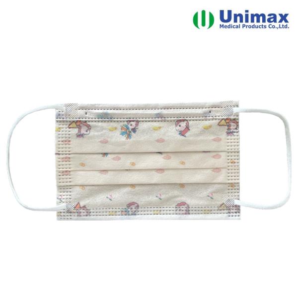 Disposable Non Woven Face Mask With Print For Children