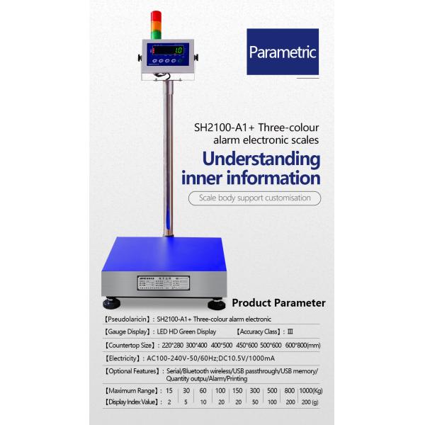 SOHE SH2100 A1 500KG LED Display Industrial Weighing Scales