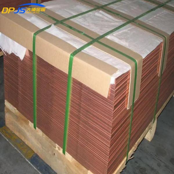 Сплав меди бериллия Uns C17500 покрывает медь CuCo1Ni1Be Cw103c