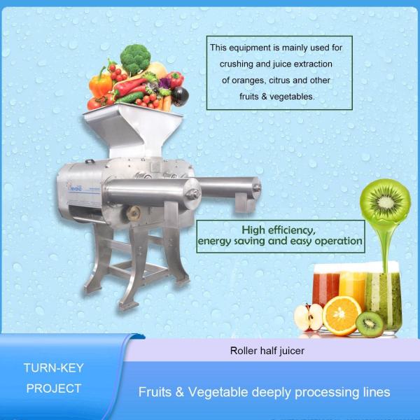 Тип машина ролика Juicer обрабатывающего оборудования плода автоматическая промышленная оранжевая