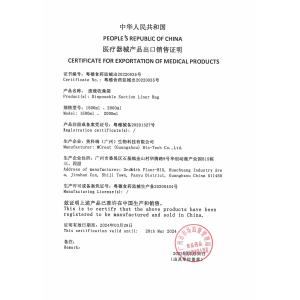MCREAT (GUANGZHOU) BIO-TECH CO.,LTD Сертификации