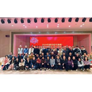 Jiangsu ATK Flame Retardant Materials Co., Ltd.