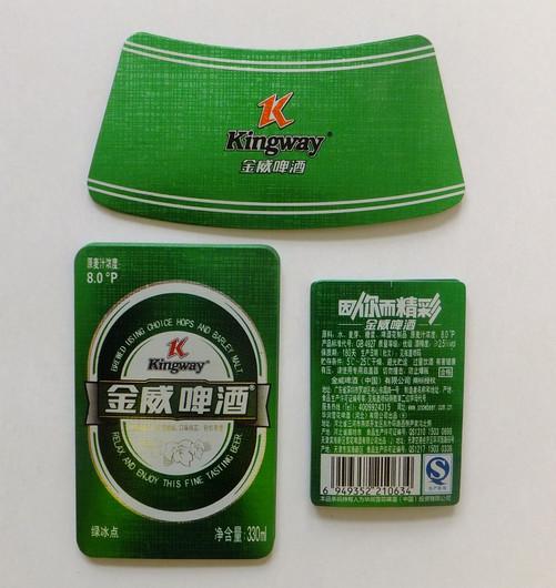 beer label metalized paper China supplier printing beer bottle labels for india market  60g 70g 75g 80g 100g high wet st