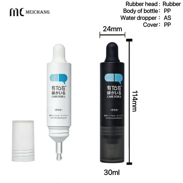 30ml PP Medical-Grade Airless Dropper Bottle with Freshness-Locking Design for Serum and Skincare