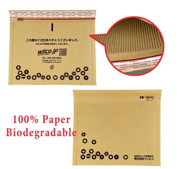 Padded Self Adhesive Courier Bags Biodegradable  Compostable Poly Mailers