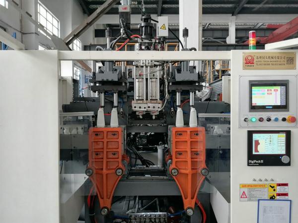 Automatic PE Blow Molding Machine Extrusion Small Cosmetic Bottle Making Machine