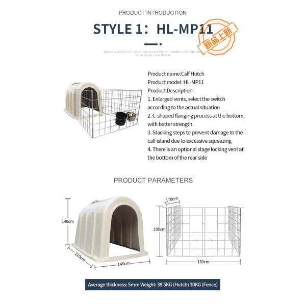 Long Service Life 3-6 monthes Calf Hutches With Hot - Galvanized Steel Pipe Fence