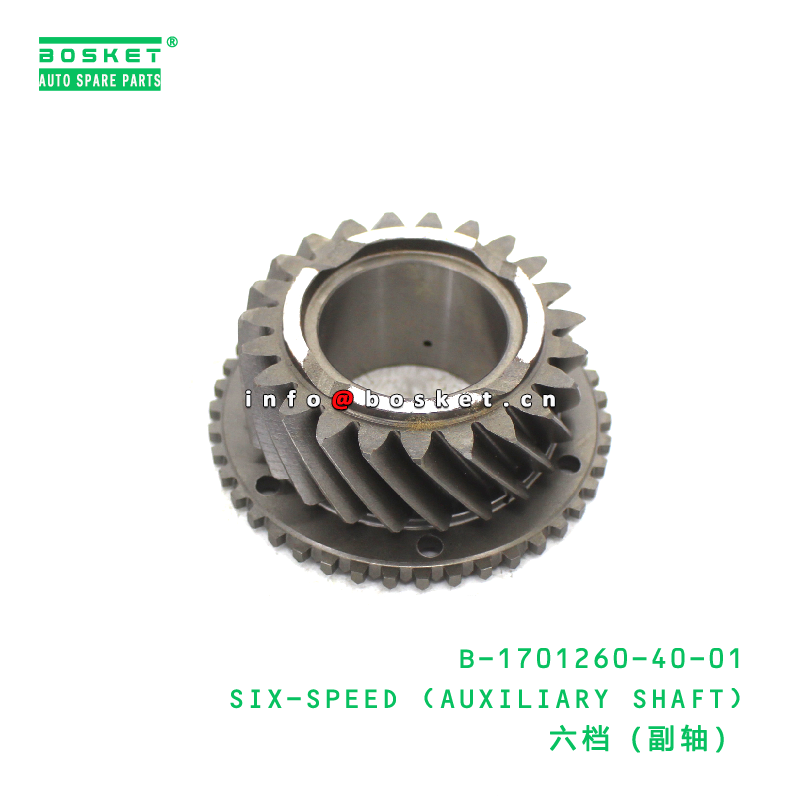 B-1701260-40-01 Six-Speed (Auxiliary Shaft) suitable for JAC N75 N80 N90 B-1701260-40-01