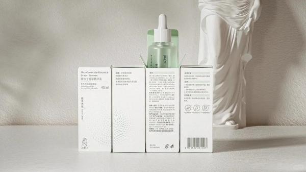 Custom Cosmetic Packaging Box Essential Oil Cream Lotion Box White Cardboard