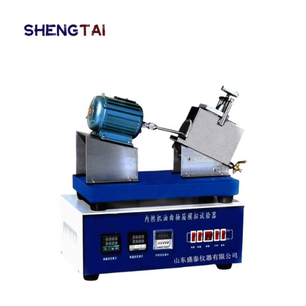 AC 220V Lubricating Oil And Grease Antifreeze Testing Instruments Crankshaft Simulator