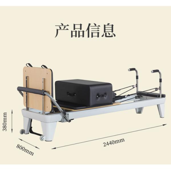 Aluminum Alloy Small White Bed Customized Shaping And Fitness Equipment Multifunctional Silent Pilates Core Bed