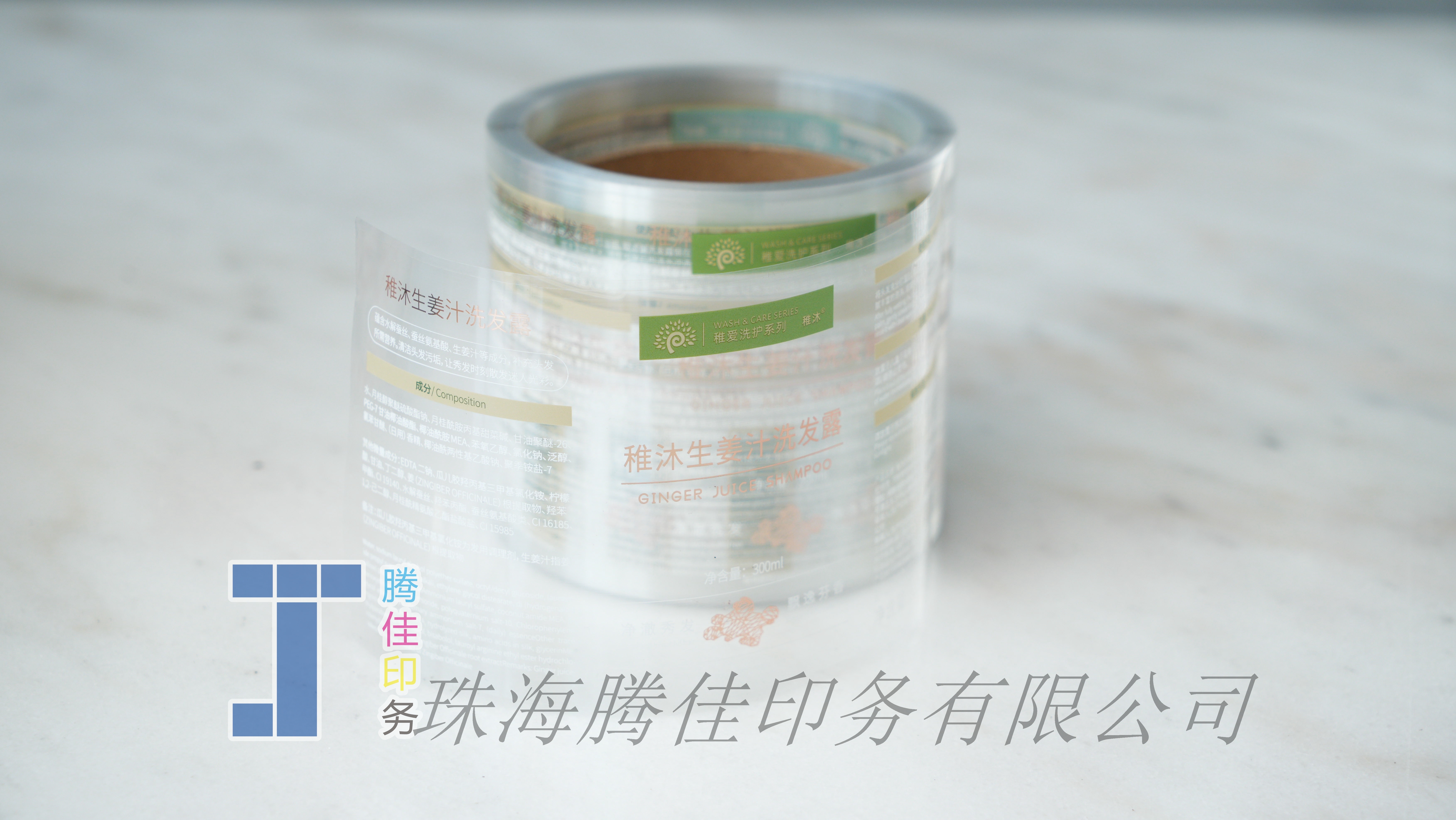 Transparent BOPP Foil Stamping Self | Adhesive Custom Packaging Labels