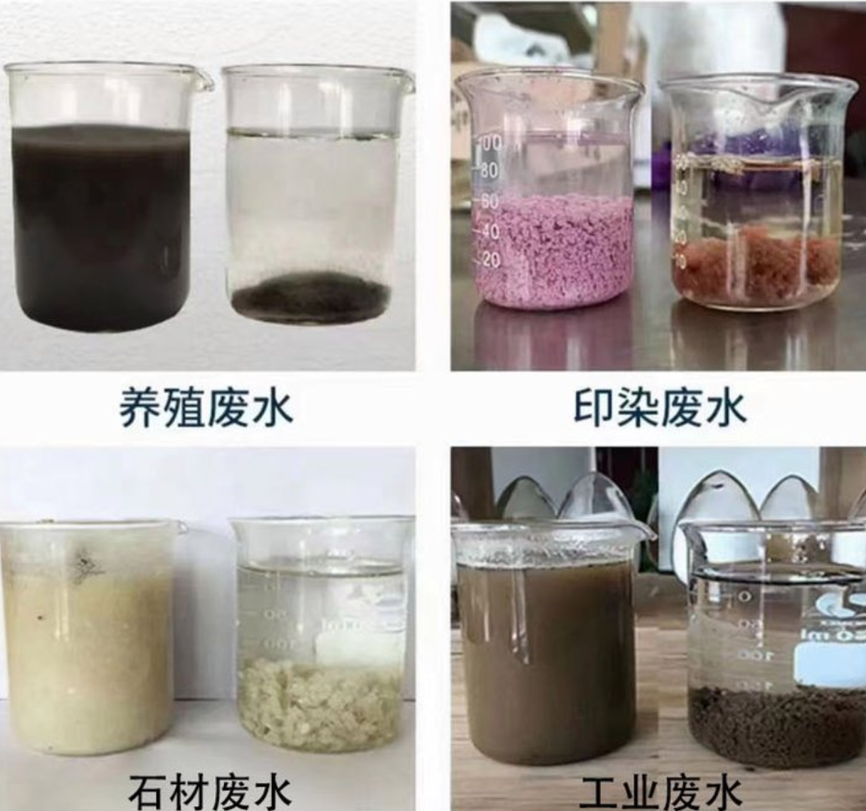 Instead Bentonite Oyifloc Decoloring Agent Water Treatment 50% Solid Content