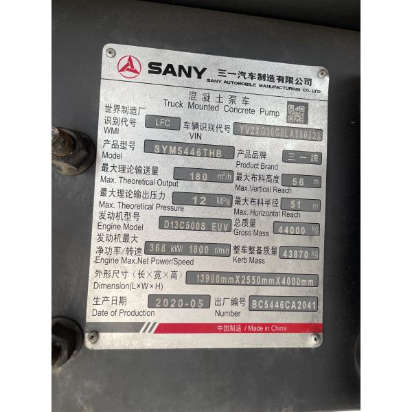 Sany 56M Concrete Pump Truck with 5-Section Z-Type Boom and 180 m³/h Output on Volvo Chassis