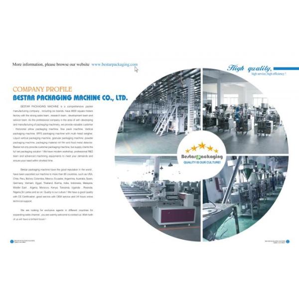 Automatic packaging machine for hard wheat flour bread flour rice flour