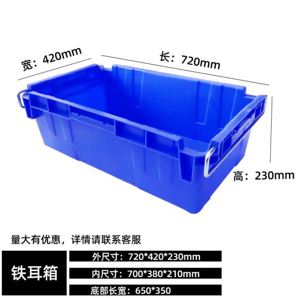 Large Size Distribution Container With Hinged Lid Storage Bins Plastic Stackable Large Plastic Attached Lid Container