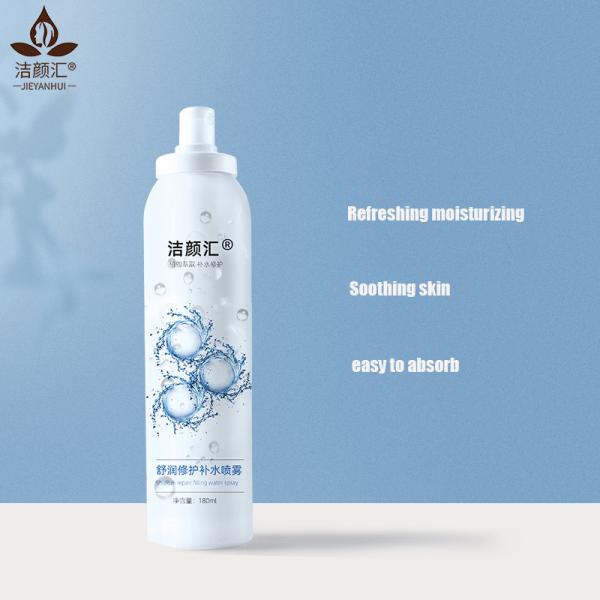 Hyaluronic кисловочный разводя водой лицевой тонер распыляет поры сокращения