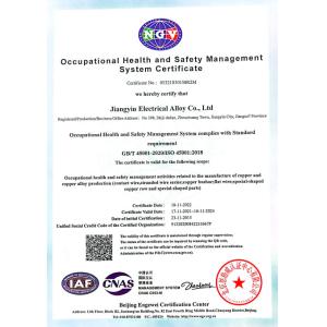 Jiangyin Electrical Alloy Co., Ltd. Сертификации