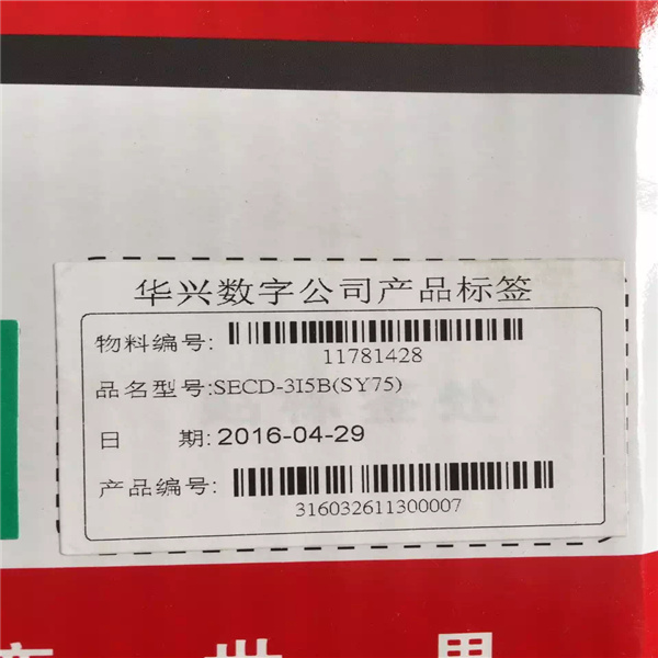 Экскаватор 14274675 монитора панели 11781428 SY75