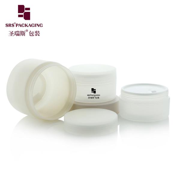 SRSJK-100g 150g 200g 250g White Plastic Eco-Friendly Jar With Double Wall Frosted Mold Injection Container With Screw Lid For Butter Cream With Silkscreen Printing