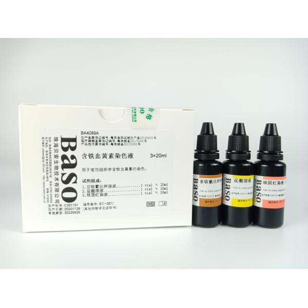 Hemosiderin Stain (Potassium Ferrocyanide) Baso Clear Colourful Stains