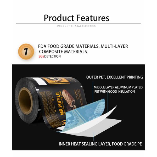 Пластиковая пленка для упаковки пищевых продуктов Автоматизированная кофейная пленка без швов