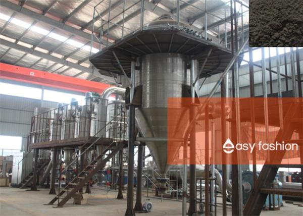 Aluminium Powder Gas Atomization Powder Manufacturing Equipment Insulation Tundish System