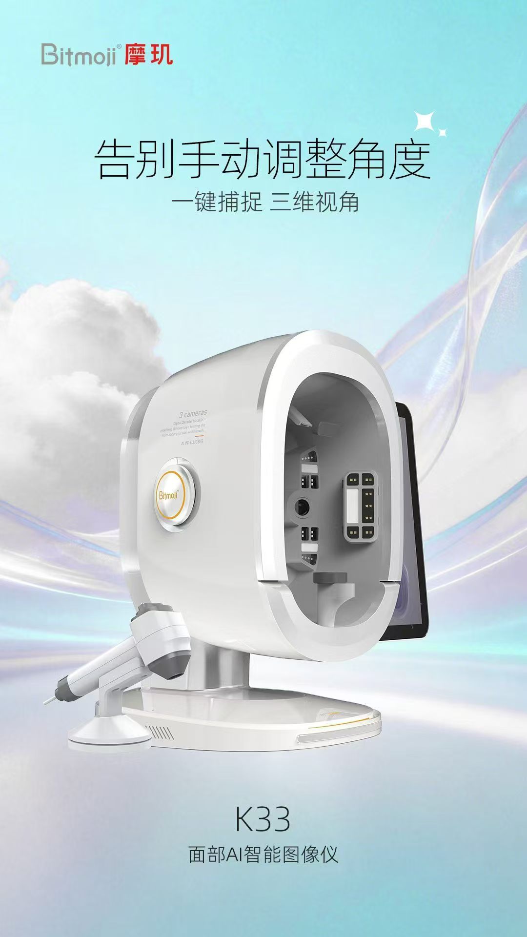Skin Analysis Full Facial Scanner with 36 Million Image Element Spot Moisture Detector Facial Scanner UV Skin Diagnostic Suitable for All Skin Tones