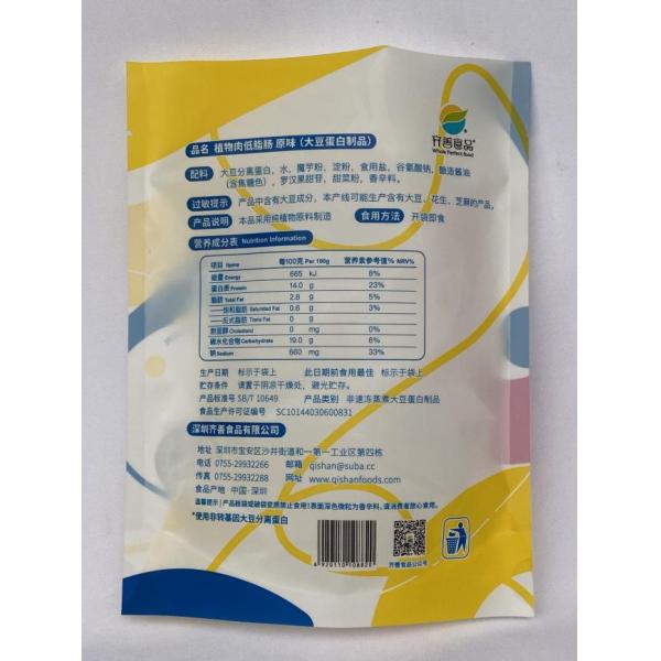 PE Material Stand Up Packaging Pouches Laminated Custom Printed