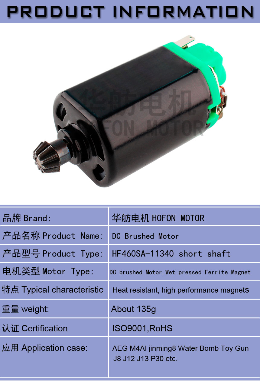Материал углерода 34000RPM почистил безщеточный мотор щеткой HF460SA-11340