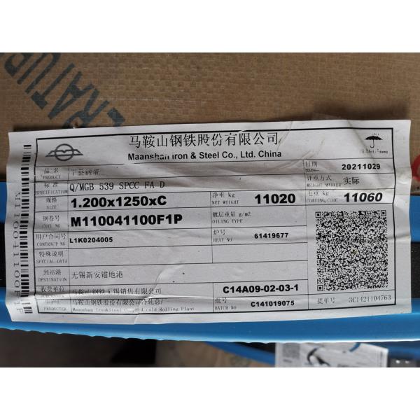 SPCC - ID прокладки катушки холоднокатаной стали SD FA ширина 508mm/610mm 0.3-3mm 1250mm