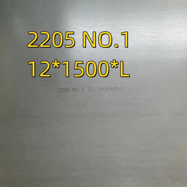 S31803 2205 Duplex Stainless Steel Plate 2mm-40mm DIN1.4462 Plate 12*1500*6000MM