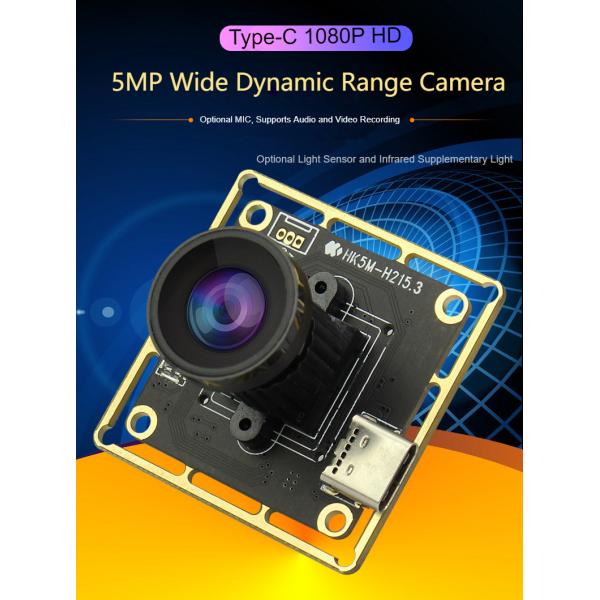 H215-TYPE 5-мегапиксельный широкодинамический USB 3.0 TYPE-C интерфейс YUV Модуль камеры промышленного зрения