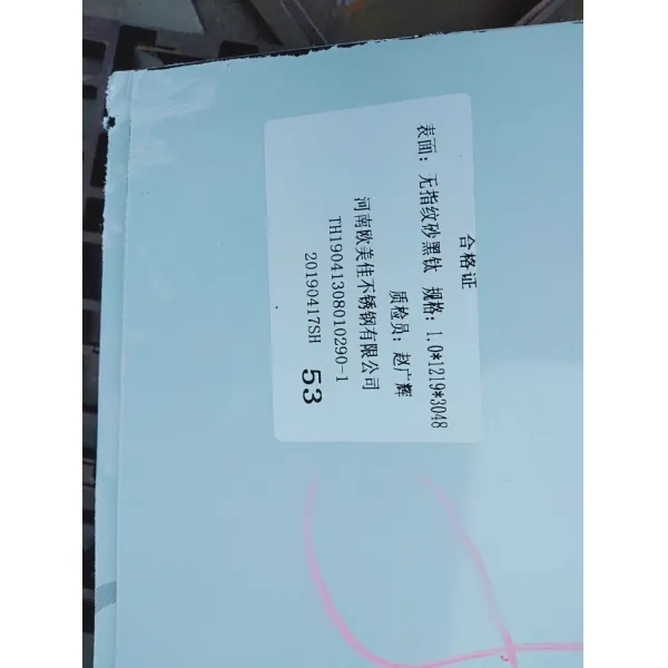 304 Stainless Steel Sheet with Bright Surface and 1220*2440mm Size Cold Rolled Metal Sheet