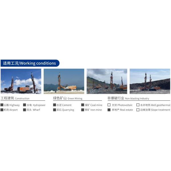 High Efficiency Integrated DTH Down The Hole Drill Rig For Cement Raw Material Mining