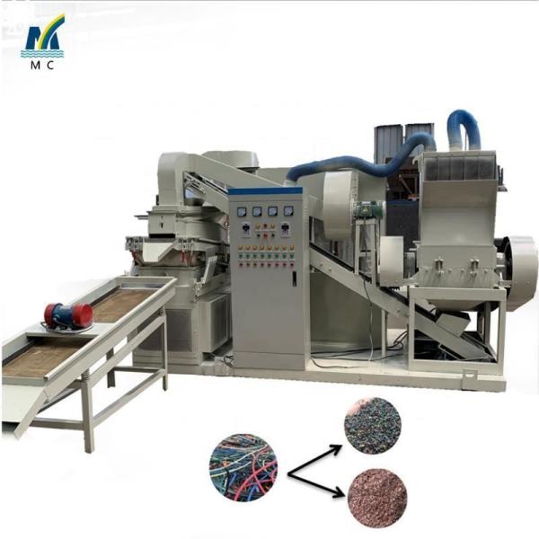 Multifunctional Copper Crushing Separation Equipment for Customized Copper Separation