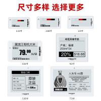 4  inch  white/black  E-paper display  480*800  resolution SPI interface