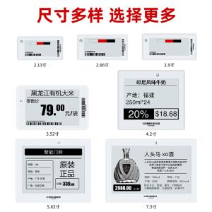 4 inch white/black E-paper display 480*800 resolution SPI interface