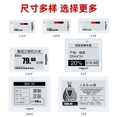 4  inch  white/black  E-paper display  480*800  resolution SPI interface