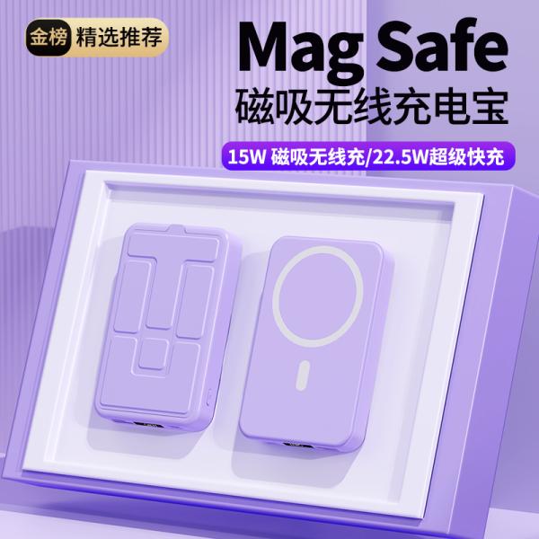 Wireless Power Station Portable Power Rechargeable 5000mah Home Power Station