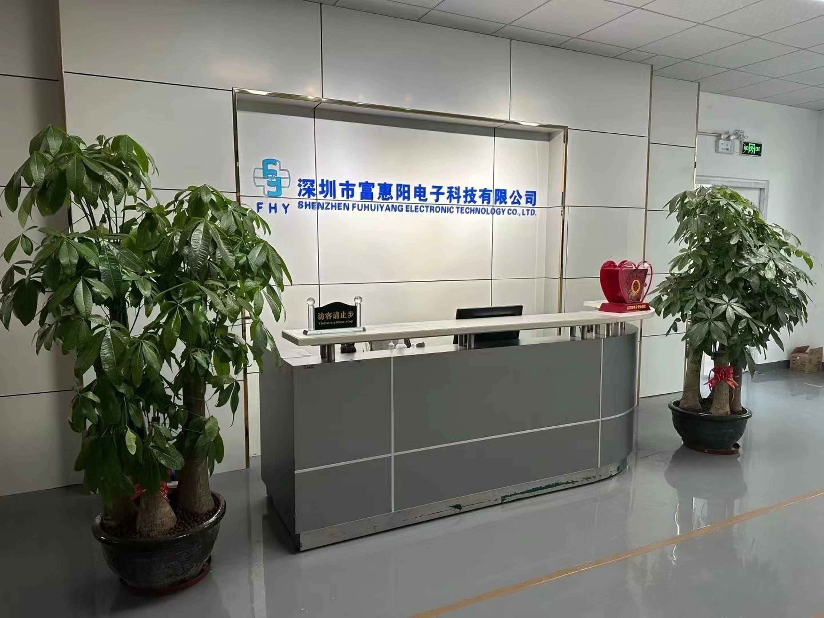 Shenzhen Fuhuiyang electronic tech co., LTD
