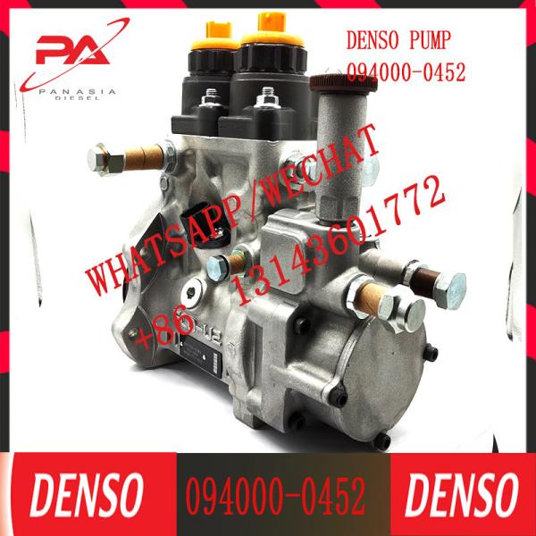 bomba comum 094000-0452 do trilho da bomba 094000-0452 popular para a máquina da construção da bomba HP0