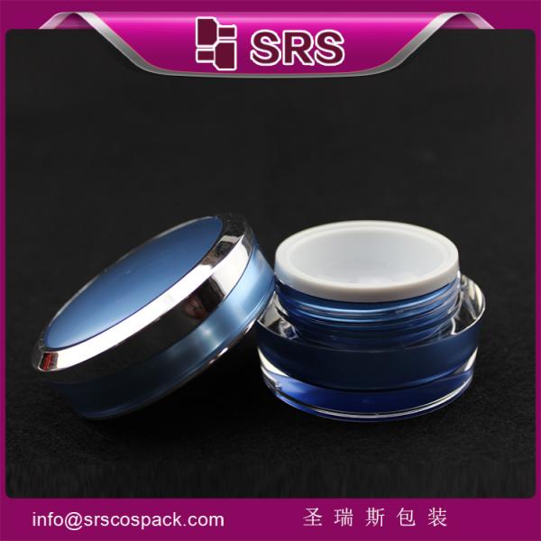 day cream luxury high quality and promotion jar,15g 30g 50g elegant acrylic cream jar